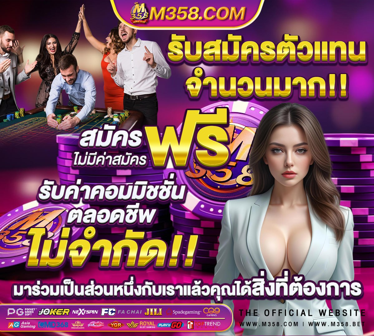 สมัคร สมาชิก ใหม1 บาท 2022